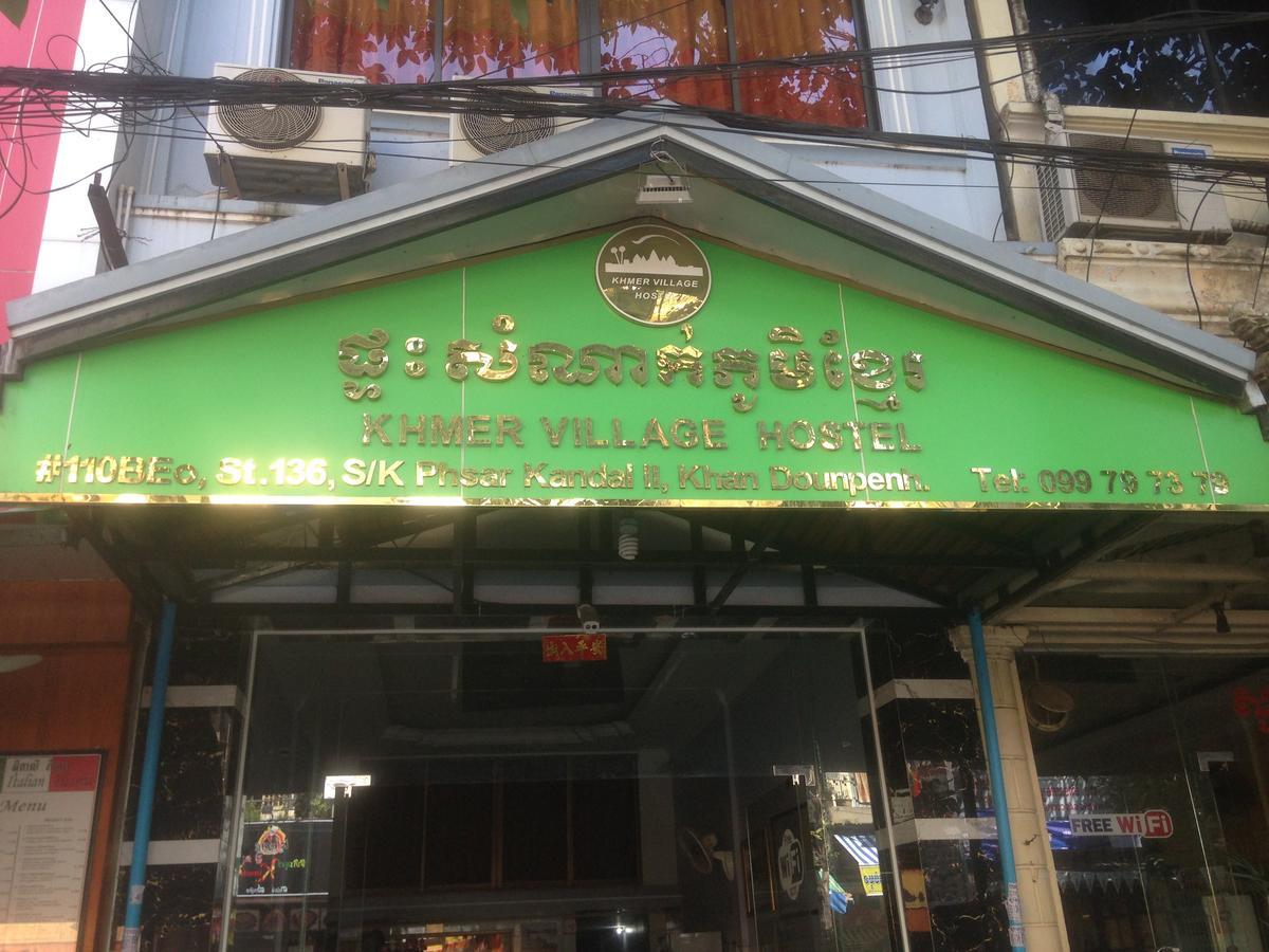 Khmer Village Guesthouse Phnom Penh Eksteriør bilde